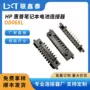 hp惠普od06xl电池接头