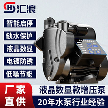 增压泵家用井用抽水泵全屋加压自来水静音水泵自吸水泵自吸式