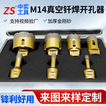 M14����T���_��������ɰ�ɴu����ʯ���������߅��ĥ�C�ɴ����b