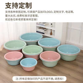 定制塑料盆加厚宿舍洗脸盆 加厚成人塑料洗衣盆 厨房洗菜盆广告盆