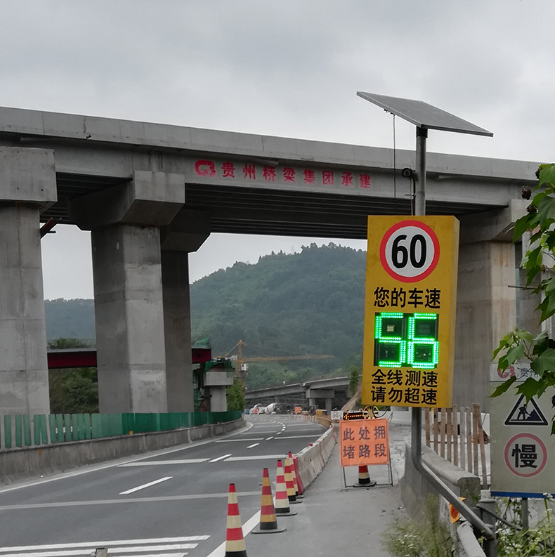 CSP5雷达测速显示屏车速反馈太阳能车速提示牌限速提醒实时显示