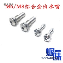 ��ģ �����X�Ͻ��ˮ��-M6/M8 ˮ�� ˮ���ˮ�� ��ˮ�� ����̫��