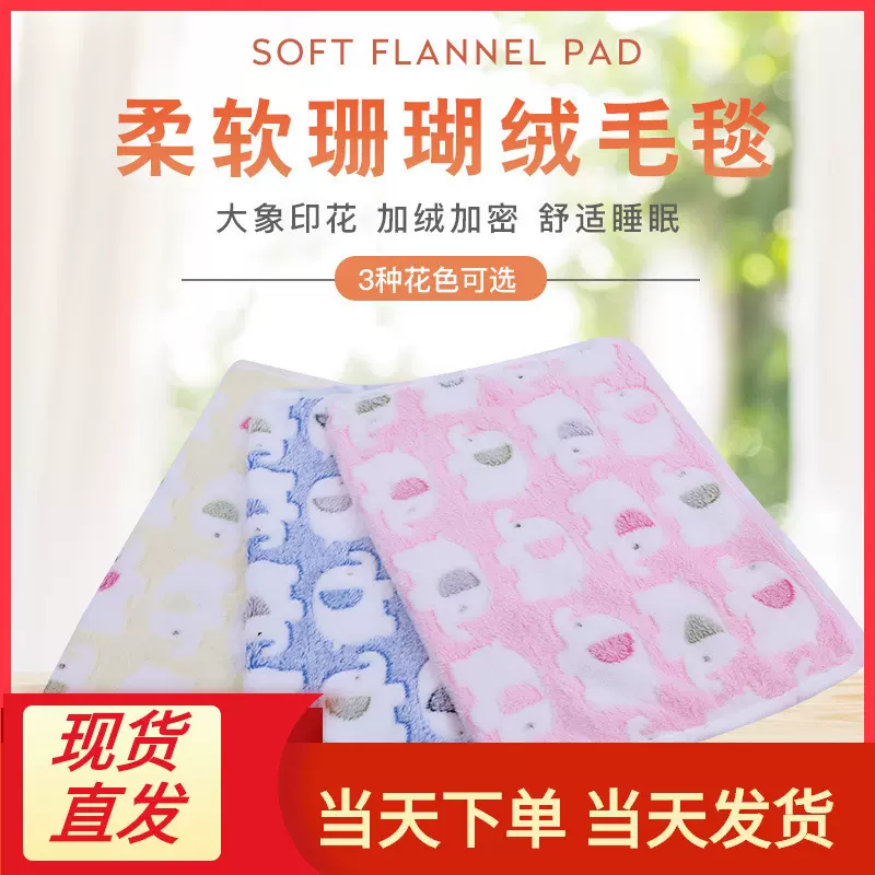 宠物毛毯爪印毯法兰绒加厚保暖宠物毯子狗窝猫狗垫子毛毯现货批发