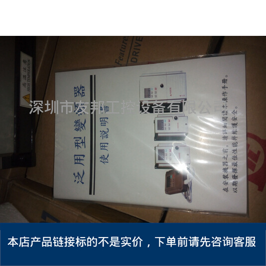 全新原装库存清货变频器 0.4KW  220V包邮