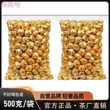 sc鼎茗号云南普洱茶熟茶糯米香小沱茶陈年古树普洱迷你小金沱茶叶