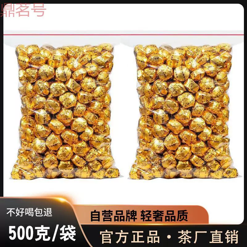 sc鼎茗号云南普洱茶熟茶糯米香小沱茶陈年古树普洱迷你小金沱茶叶