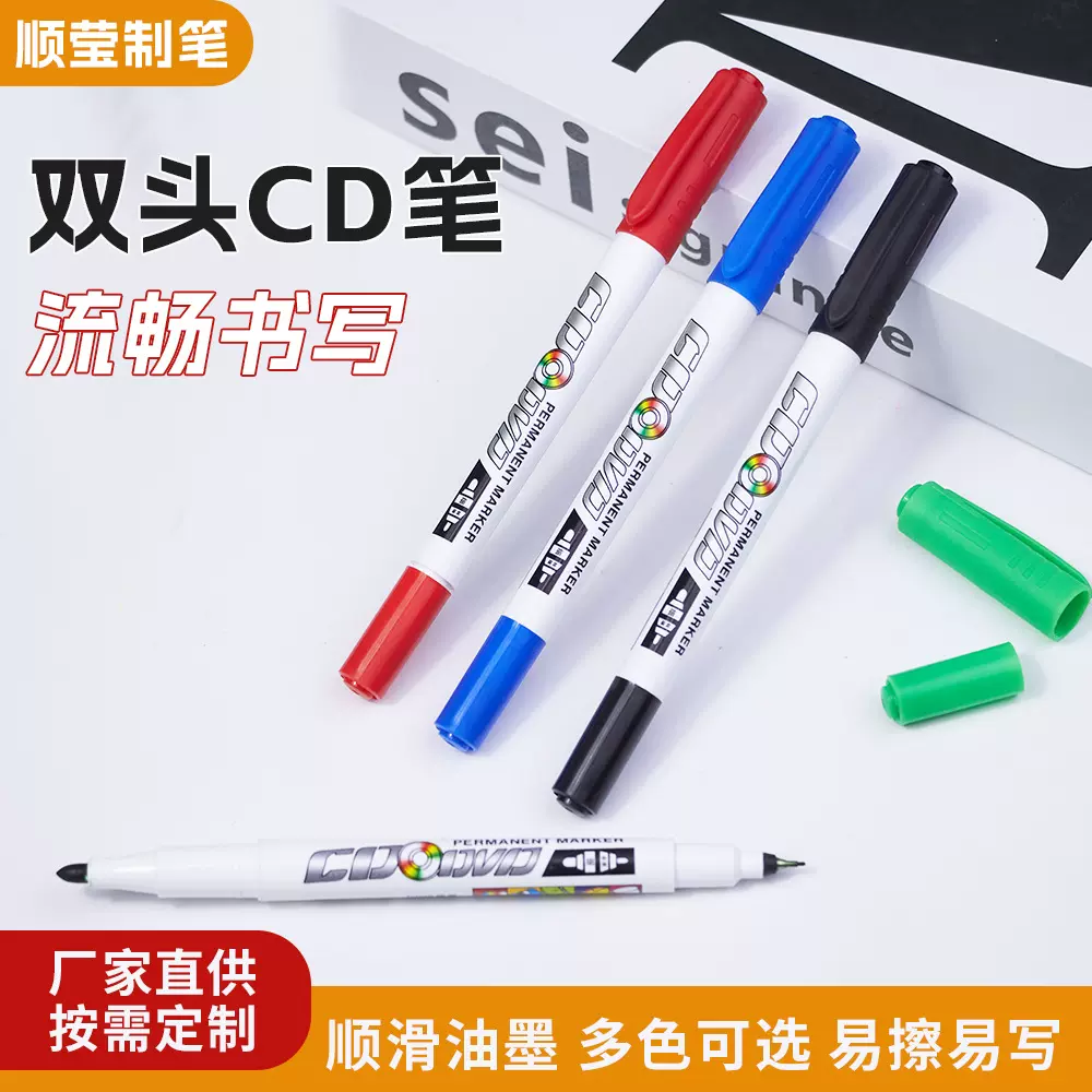 厂家供应4色双头CD笔双头光碟笔PP材料记号笔不掉色一粗一细防水
