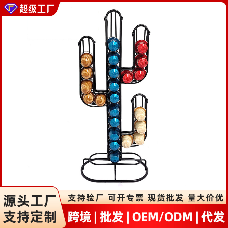 Wow Coffee Capsule Holder Iron Wire Black Cactus Nespresso Iron Art Storage Creative Display Rack Storage Rack