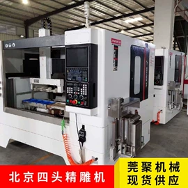 其他行业专用;数控机床;磨床