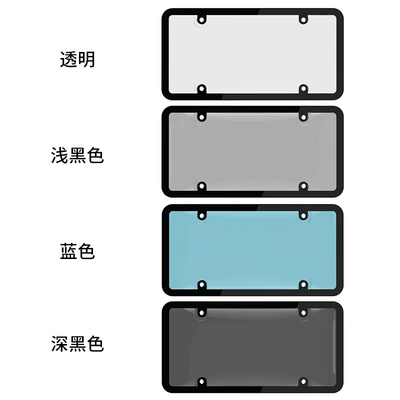 Frame for American Cars, License plate holder/license plate holder