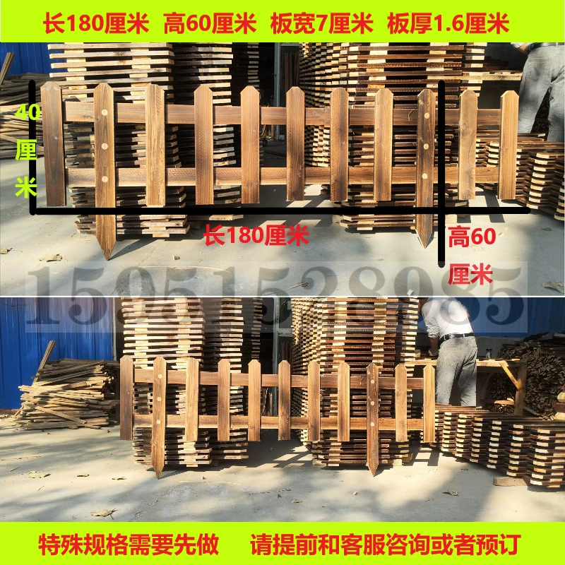 Садовая ограждение карбонизированный забор забор небольшой открытый массивный лес антикоррозийный деревянный забор садовый цветник садовый декор на открытом воздухе