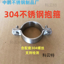 304���P䓱���늾��U�ܵ����ӏ��������ܹ�ˮ�ܿ��V���ƹ̶��܊A