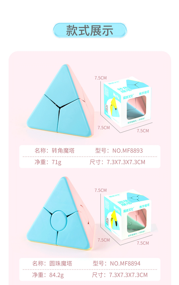 详情_07.png