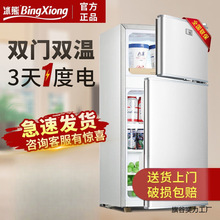 。小冰箱特价厂家直销冷冻冷藏家用冰箱小型迷你双门三门冰箱