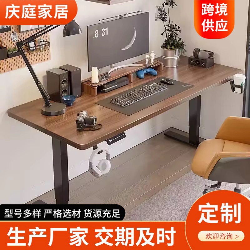 严选升降电脑桌卧室家用学习书桌游戏学习电竞桌长方形办公桌|undefined