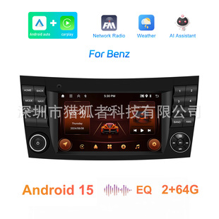 Suitable for 7inch Horizontal Screen Android 15 Mercedes-Benz W211 Bluetooth Car Player Carplay Car Central Control All-In-One Machine
