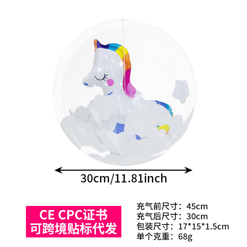 45cm unicorn ball in ball