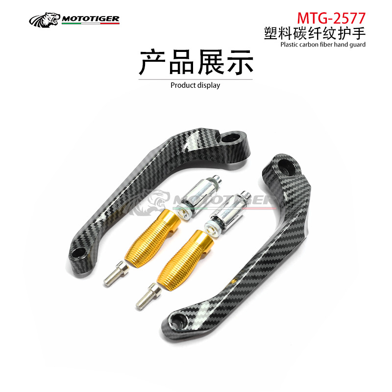 Electric Vehicle Motorcycle Brake Handguard, Little Ninja Horn Handlebar Throttle Protection Bar, Wholesale