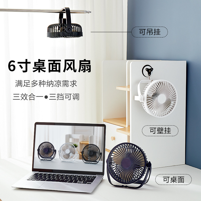 Desktop silent brushless turbo mini electric fan wall-mounted USB three-in-one portable small fan