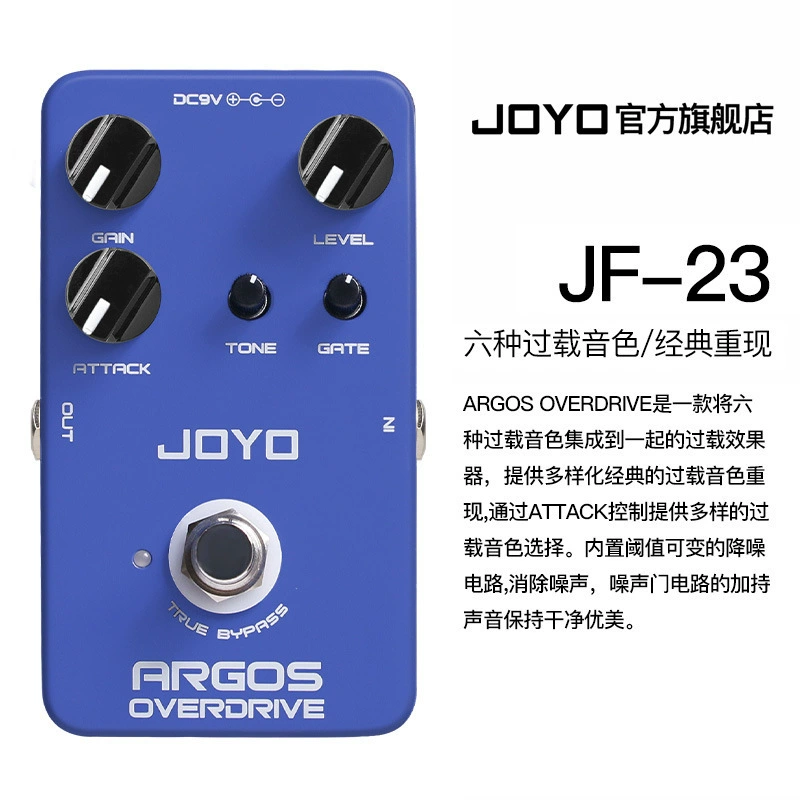 Block Delayed Heavy Golden Music металлический динамик Joyo, heavy metal электрогитара, эффект одинарный JF, перегрузочный эффект