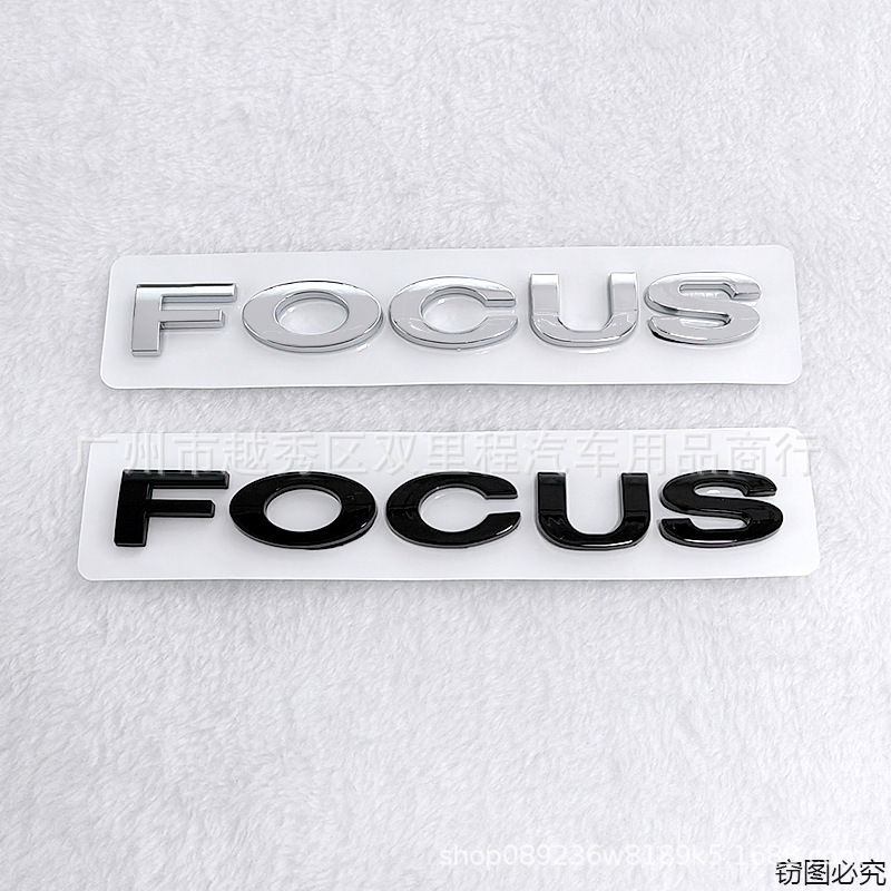 适用于福特福克斯FOCUS字母车标新款车身装饰贴电镀ABS后备箱贴标