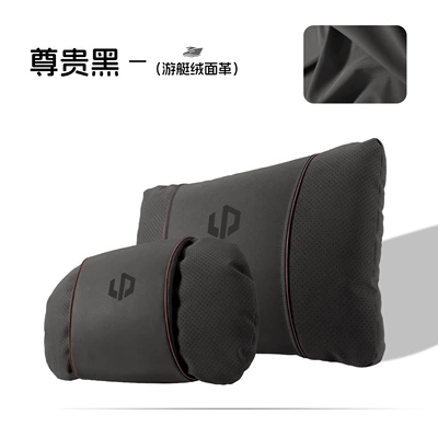Headrest | car use - s-model-leather-velvet-noble-black-zero-run-headrest-lumbar-support-set