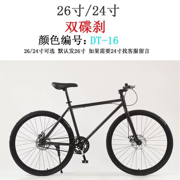 ♥❣❤[Black Black] 30-dollar live flying double disc brake + gift bag - 26-inch pneumatic tire suitable for: 16❤❣♥