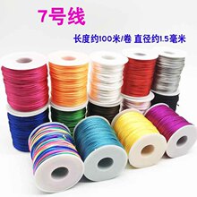 �Ї��Y�����K7̖���n���z1.5mm�t�KDIY����ֹ���������������l