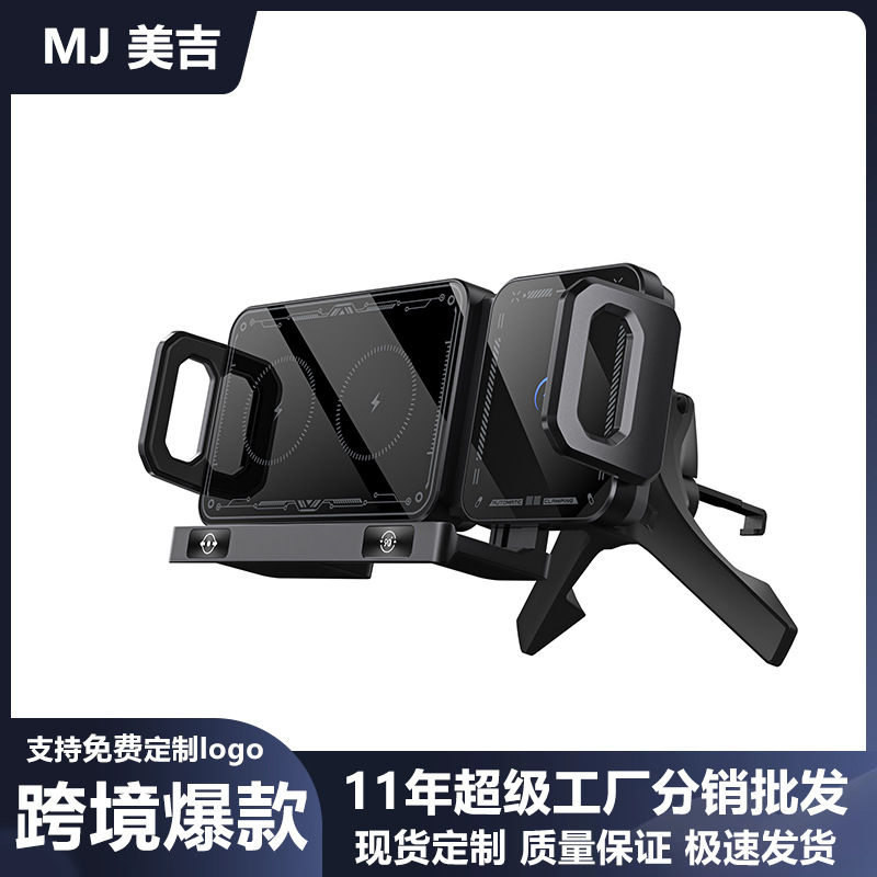 跨境汽车通用折叠屏手机车载支架无线充电适用华为X5三星导航专用