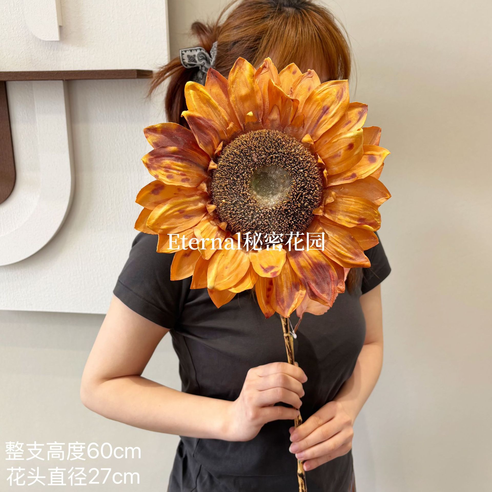 Vintage sunflower