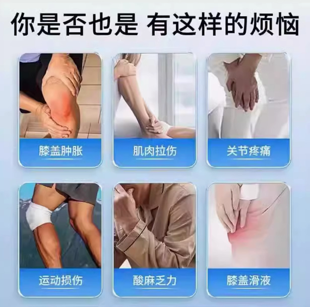 鉄骨邦アンモニアの軟骨素は家庭の中高年の草本植物に貼って首の肩の足腰の全身を緩和して規格品を貼ることができます。|undefined