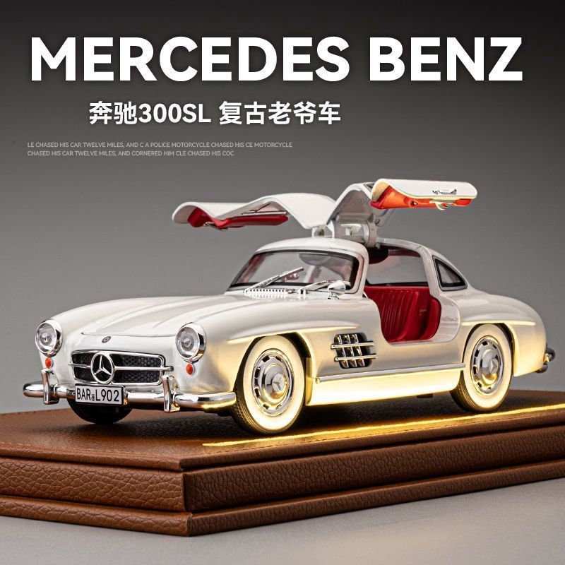 [ストアホットセール] メルセデスベンツ 300SL レトロクラシックカー装飾品合金シミュレーションコレクションカーモデル子供用|undefined