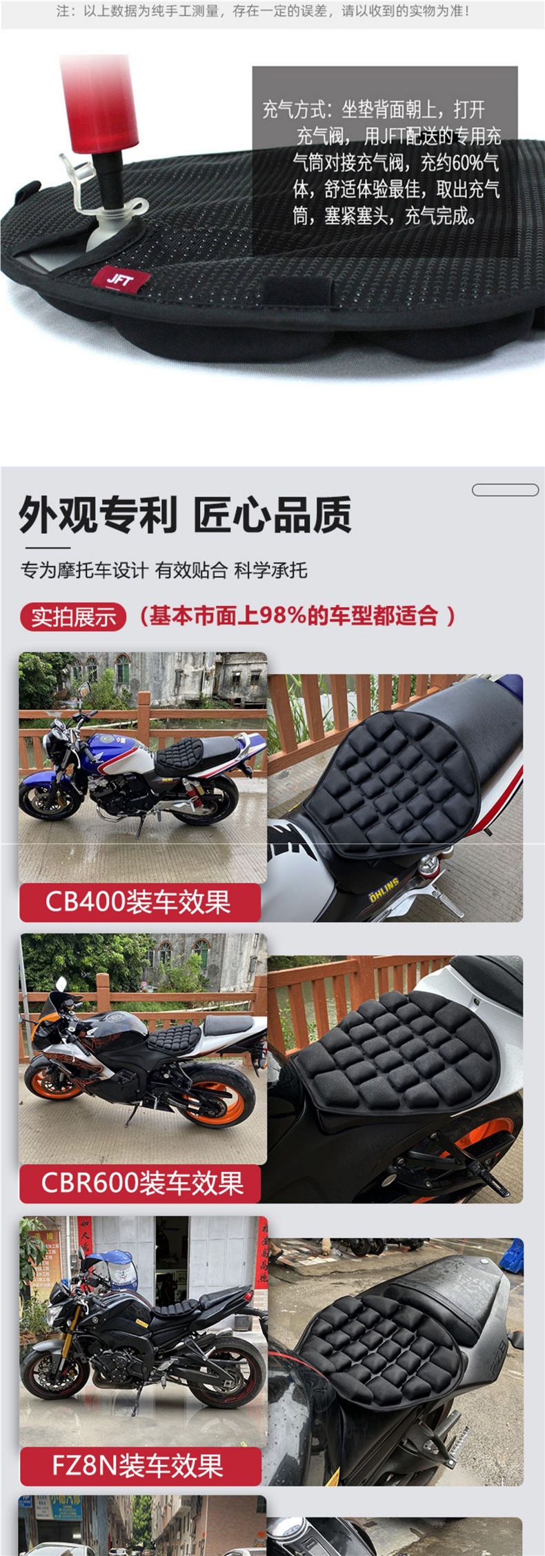 Motorcycle Seat Cushion Cover Air Bag Inflatable Decompression Heat Insulation Breathable Summer Off-Road Long-Distance Electric Vehicle Soft Seat Cushion