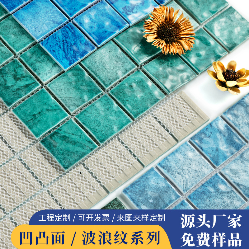 Water ripples ceramic mosaic background wall blue green concave and…