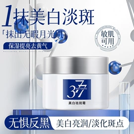 液态精华;面霜;洁面产品
