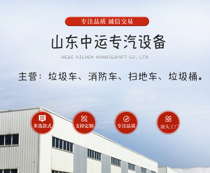 Electric Sprinkler Truck Manufacturer Directly Supplies New Energy Mist Cannon Dust Suppression Sprinkler Truck and Multi-Functional Construction Site Road Cleaning Truck