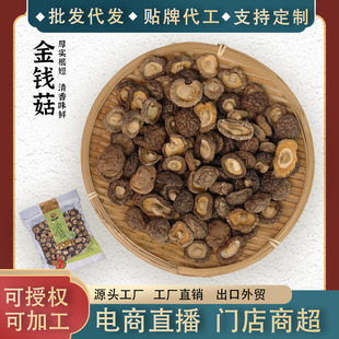 �㹽�������X��ԭ�a�؏S��ֱ�N250gɽ���؛���l��؛�ϱ���؛