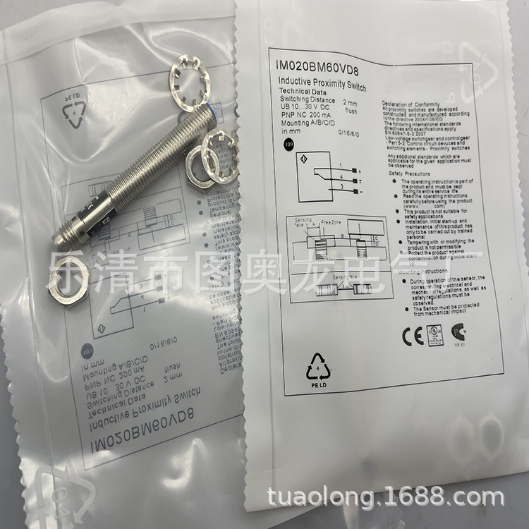 实物全新实物IMM05-1B5NSVU2K IMM05-1B5PSVR8K感应开关质保一年