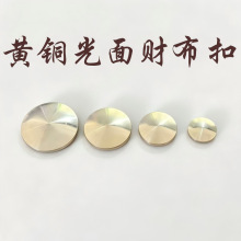 圆形圆饼装饰扣黄铜光面财布扣钱包铜饼扣扣实心铜艺家用