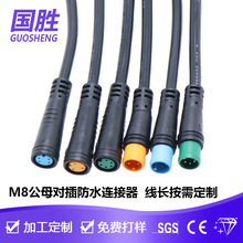 M8 ���R�^ 2-5о��ĸ�^������^ ��ˮ�� �Դ 늄�����܇ ����܇