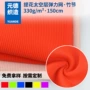 定制开发透气提花网布