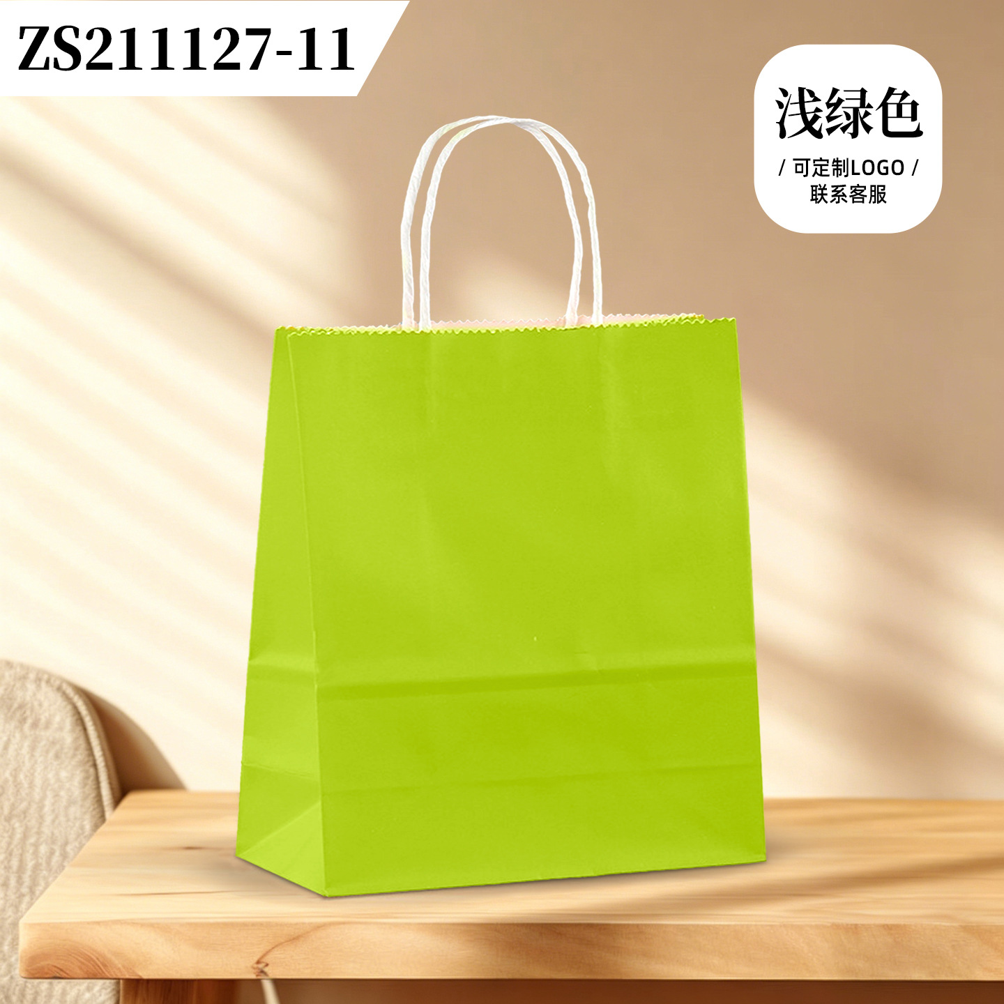 Bolsas de papel kraft con logotipo personalizado, bolsas para llevar postres y productos de panadería, bolsas para llevar café, bolsas de regalo para el Festival de Medio Otoño.