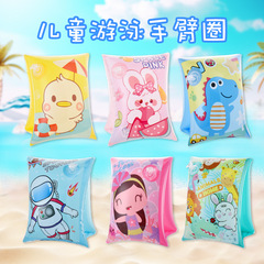 Children's swimming arm float sleeve arm ring for boys and girls, baby swimming float sleeve buoyancy ring swimming equipment