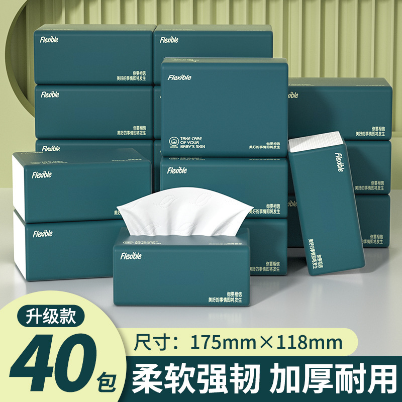 40 packs of tissue paper, hand towels, facial tissues, whole box, economical bulk for home use, affordable toilet paper, kitchen paper, napkins, tissue paper