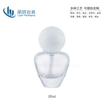 30ML厚底三角粉底液包材透明隔离化妆品分装瓶按压精华液瓶批发