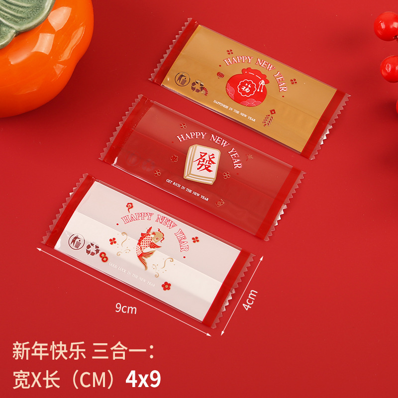 Oro inglés turrón transparente máquina sello bolsa Internet celebridad luz lujo toffee bolsa de embalaje Navidad café bolsa de caramelo