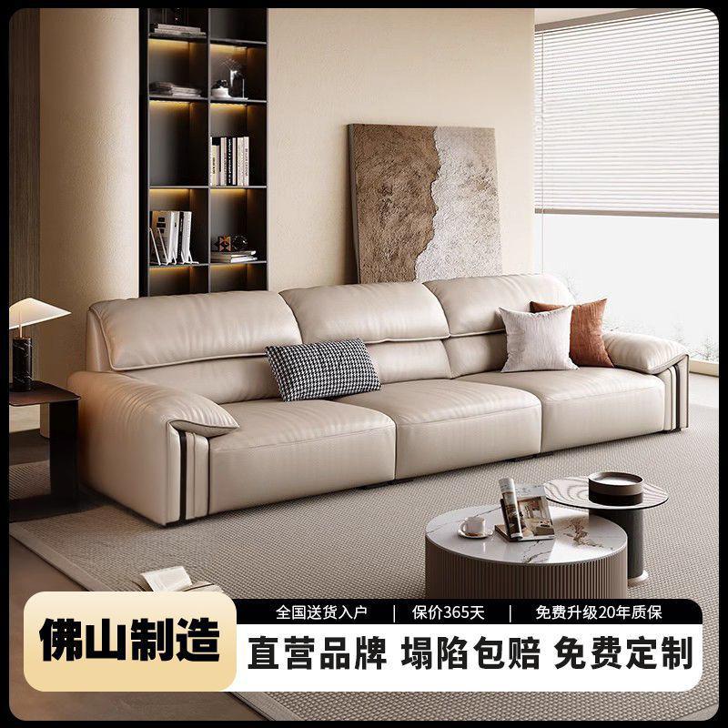 Living Room Italian-Style Light Luxury Genuine Leather Sofa, Modern Minimalist Straight-Row Leather Sofa for Large and Small Apartments