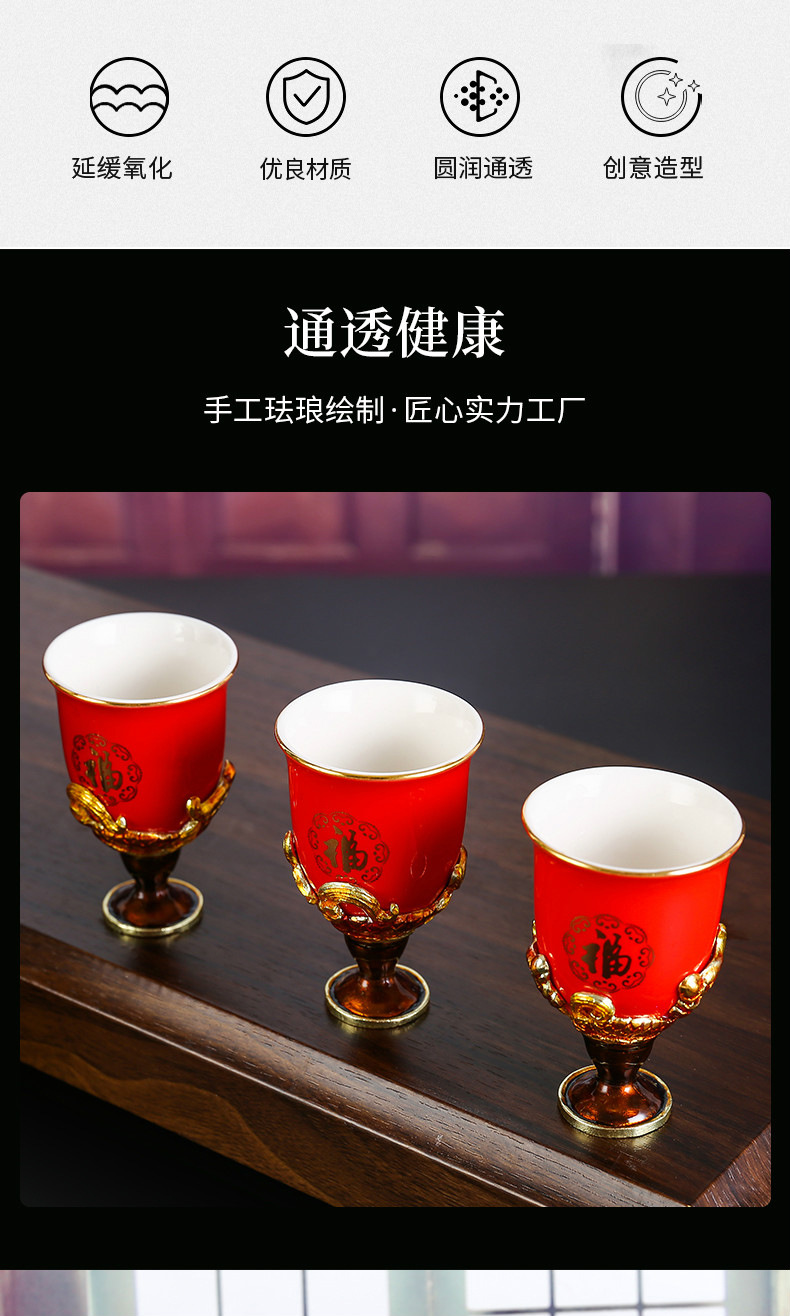 创意复古陶瓷白酒杯轻奢套装家用复古风祥瑞仿古高端中式酒杯子-阿里巴巴