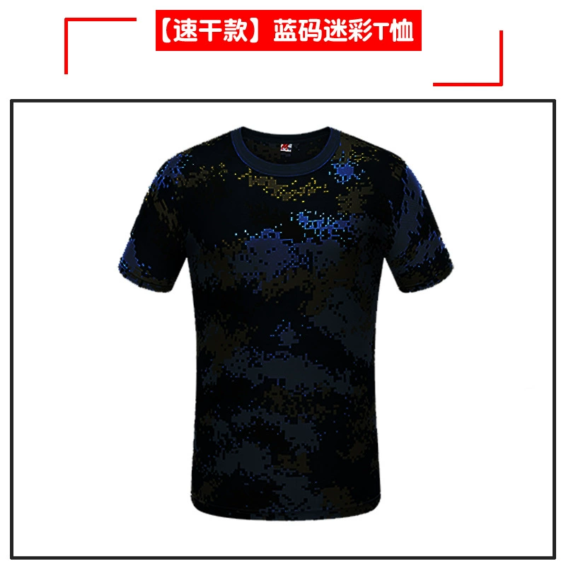 Сушащая Camouflage сетка футболка, унисекс туристическая футболка, лето, 100/150 г, размеры 160–190