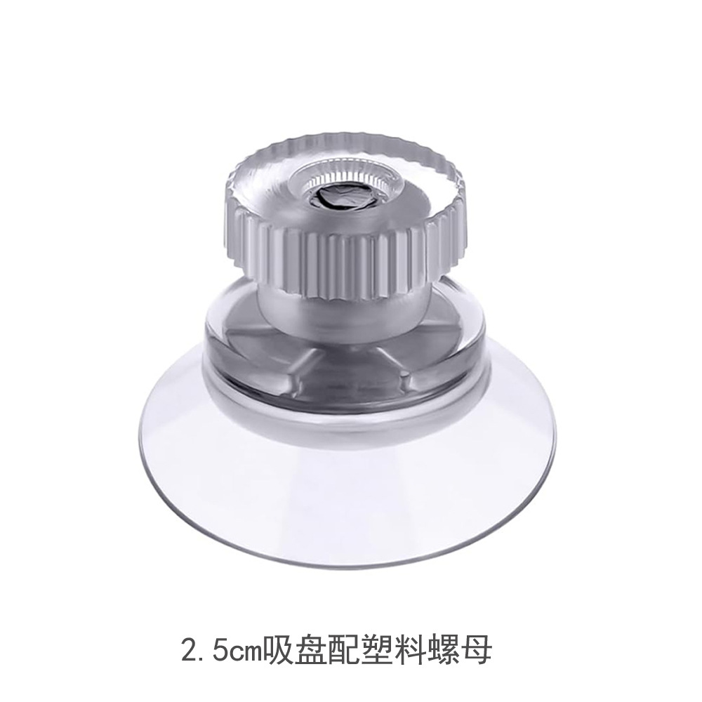 2,5 cm fuerte ventosa de plástico transparente gancho de vidrio PVC con M4 tornillo varilla de plástico tuerca pie almohadilla antideslizante sólido